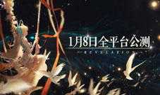 《天谕》手游公测正式定档！天海幻想大有可玩