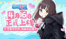 《胡桃日记》4月16日即将正式上线！