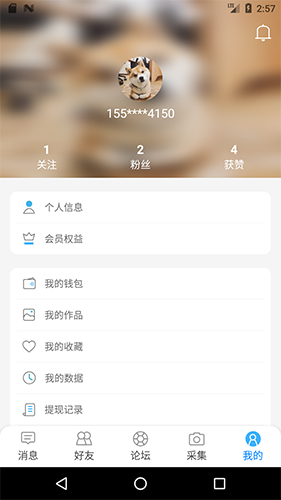 脑行app