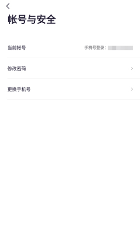 视否app图片1