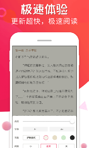 追书宝app图片2