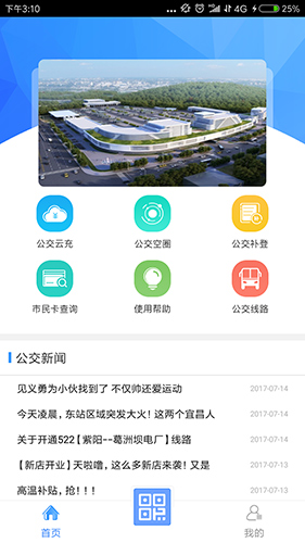 知行app1