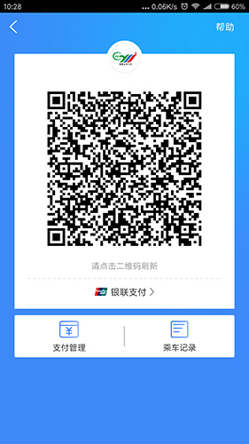 知行app2