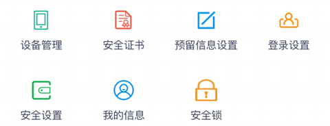 江阴农村商业银行app换手机了登录怎么换账号
