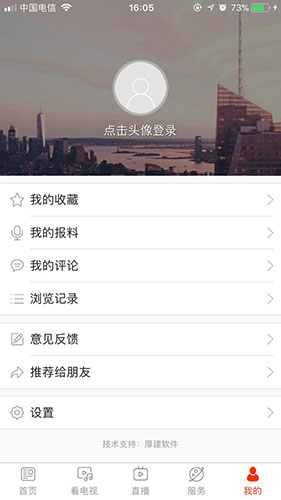 看郑州app图片