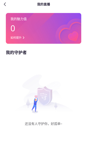 视否app图片12