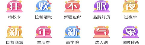 维淘app软件特色