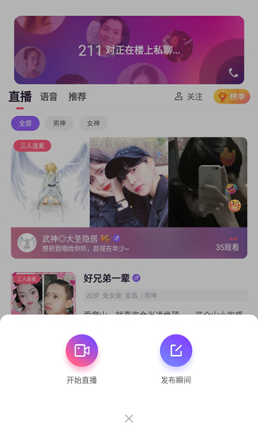 视否app1