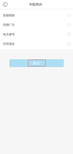 澎湃新闻app图片4
