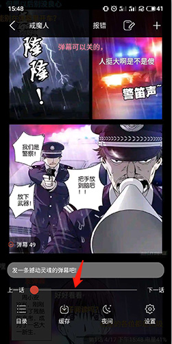 36漫画怎么下载漫画2