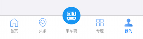 畅行南通app乘车码怎么用2