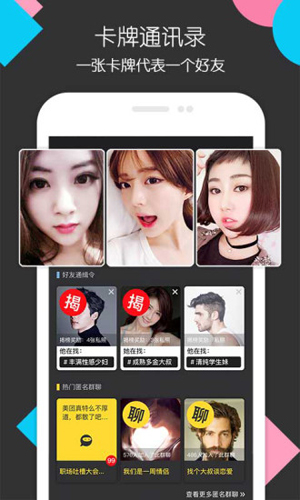嗨起app2
