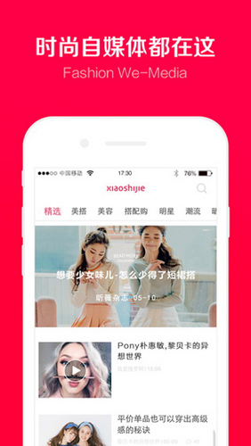 小世界app1