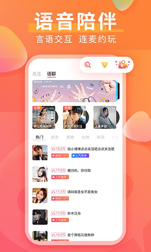 红豆直播app官方