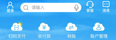 中国银行手机银行app怎么看卡号