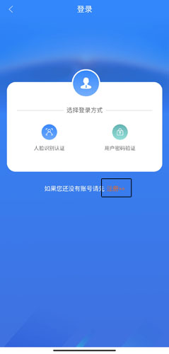 龙江人社app图片2