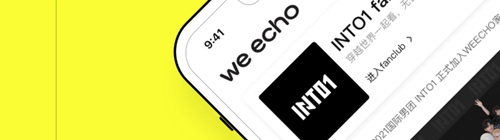 weechoApp软件特色