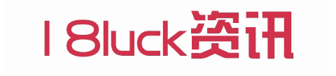 18luck资讯app软件特色