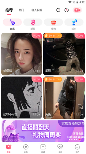 大麟商娱app2