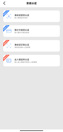 重庆市政府app图片9