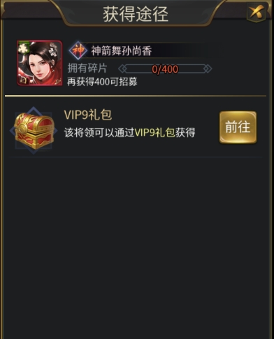 王者光辉无限金币破解版2