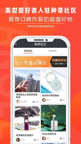 梵高全球仓app软件截图