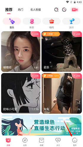 大麟商娱app7