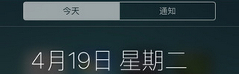iOSLauncher13中文版软件特色