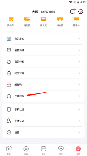 大麟商娱app8