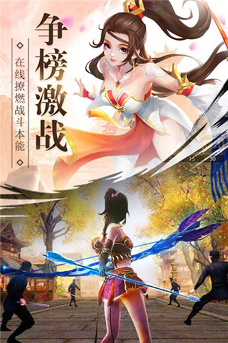 武动六界跨服送神装版游戏截图2