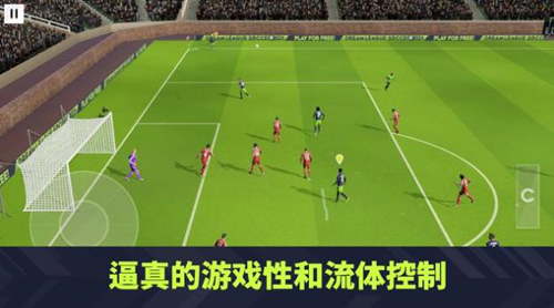 dream league soccer2021破解版图片