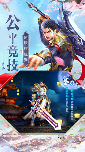 神魔仙尊旧版本2