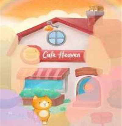 天堂里的猫咖啡馆图片