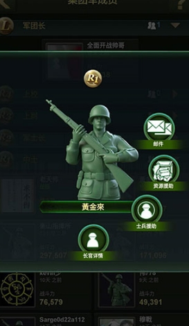 兵人大战微博登录版