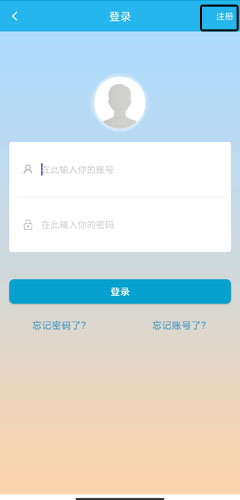 广东人社app图片2
