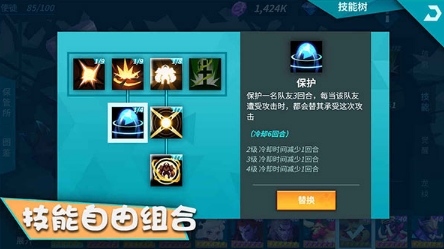 卡拉希尔战记免登录版4