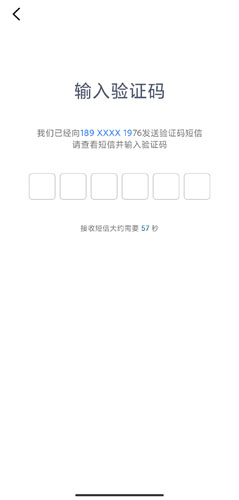 重庆市政府app图片5