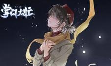 古风乙女恋爱手游《掌门太忙》6月19日开启删档测试