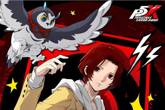 《女神异闻录5X》预告信公布！明年1月夺走你的心