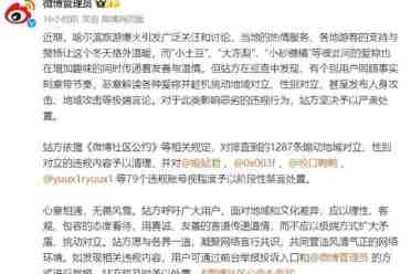 因恶意解读\