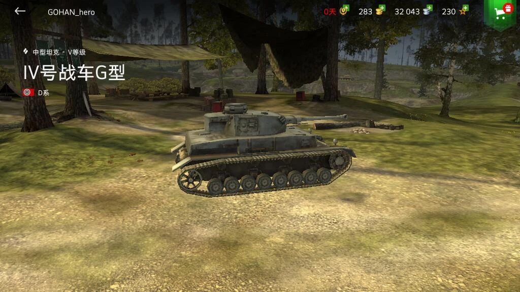 坦克世界测评：总有一日能成为战场上的王牌