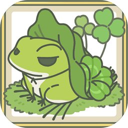 旅行青蛙无限三叶草破解版