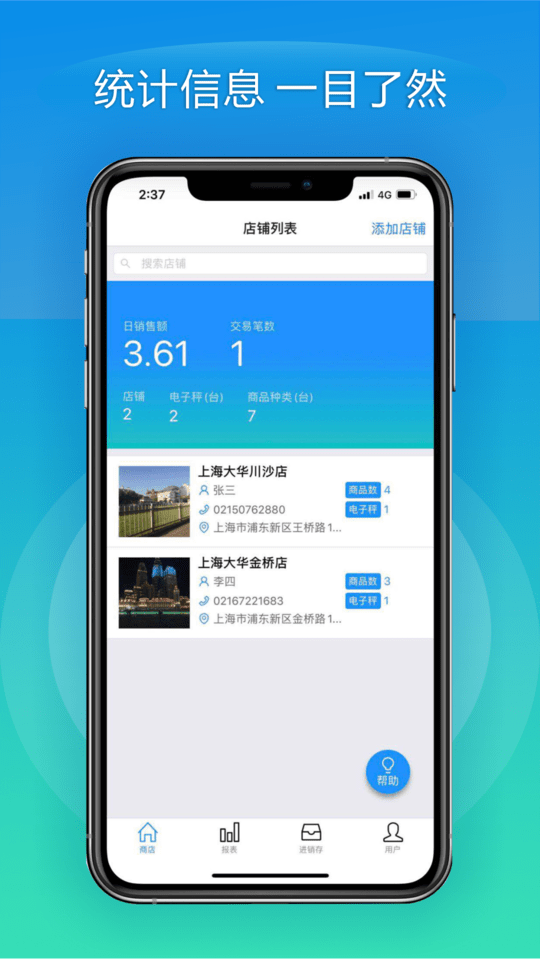 大华mobile app下载