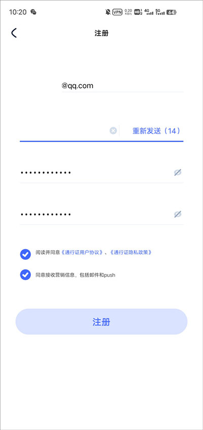 米游社国际版注册方法