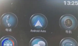 android auto怎么使用