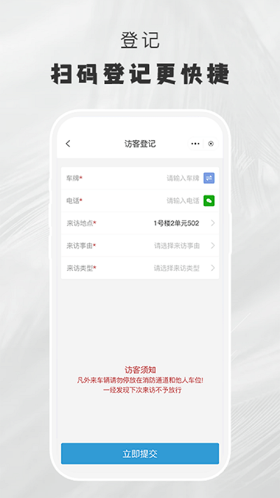 小门官app下载