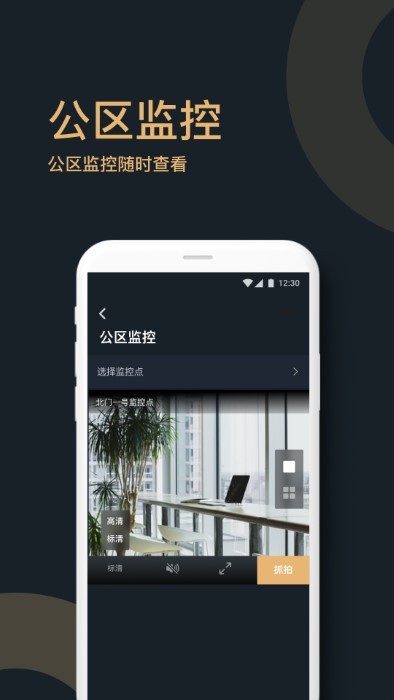金茂双悦湾app下载安装最新
