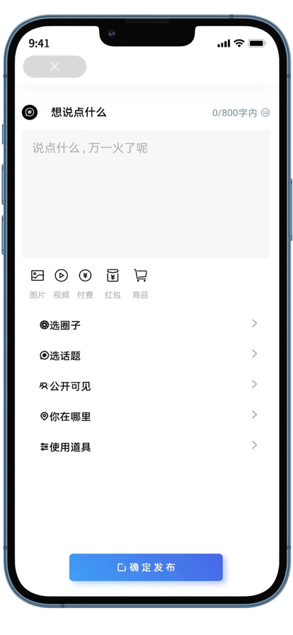 知鱼圈app下载
