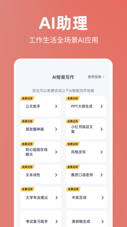 番茄文库app下载安装官方最新版本