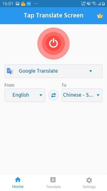 taptranslatescreen中文版